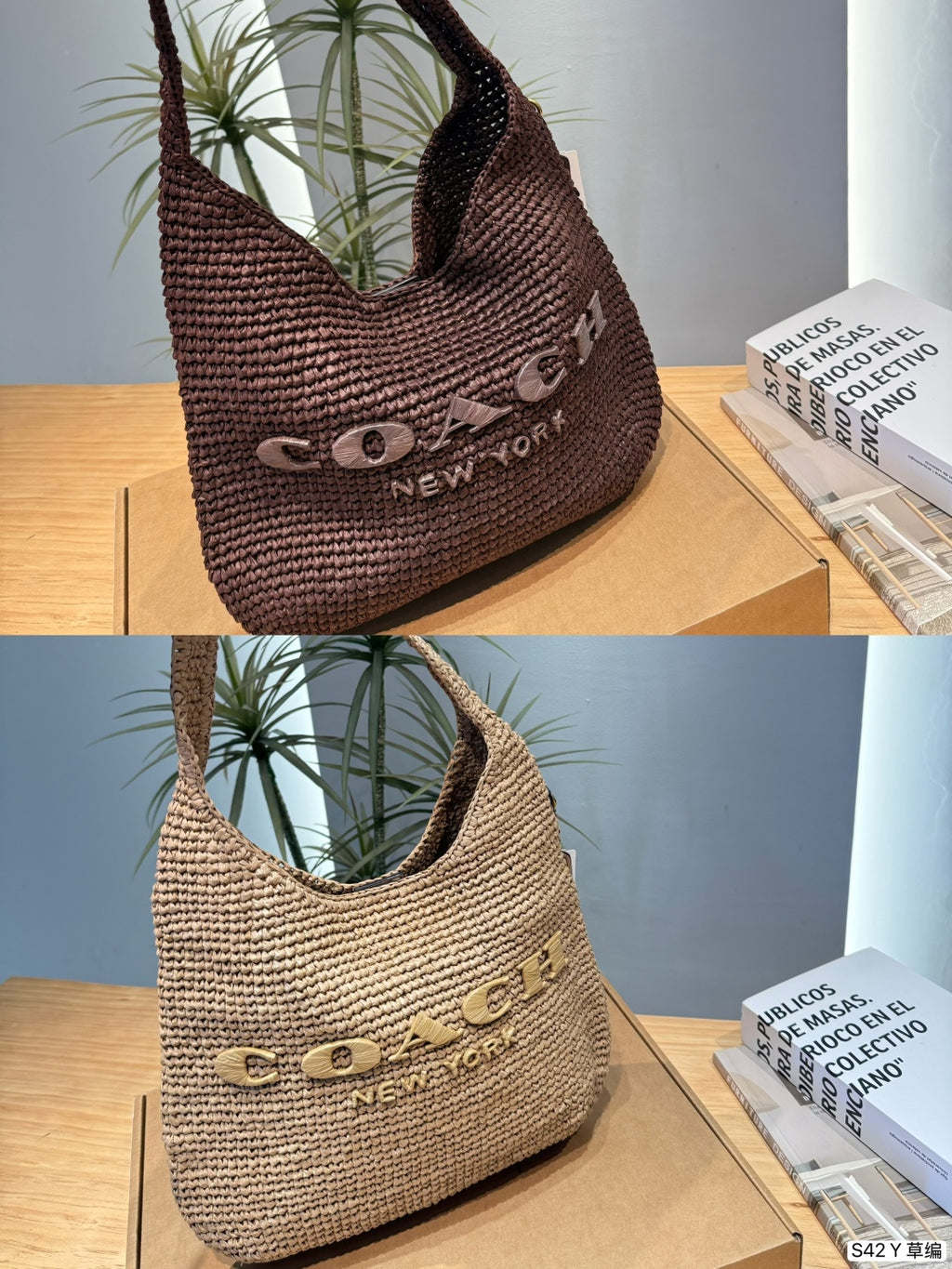 Woven Straw Slouchy Hobo Shoulder Bag
